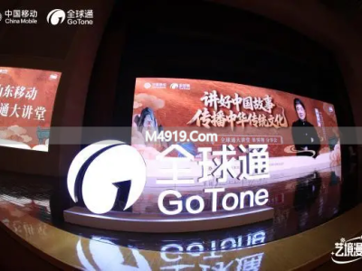 全球通大讲堂·单霁翔主题分享会，共探传统文化创新之道