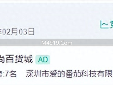 时尚百货城登顶iOS免费榜，女性玩家成手游消费重要力量