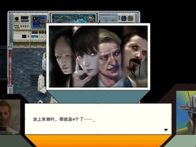 罗密欧是个绝命侠评测：恋爱循环50次，每次都被男友鲨