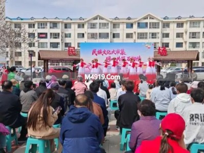 社区民族文化演出，反诈小品和杂技都来了