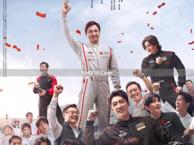 飞驰人生3成春节档赢家，票房口碑双丰收，极致描摹男性情谊