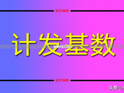 2026年山西养老金计发基数预测，工龄38年能领5000元吗？