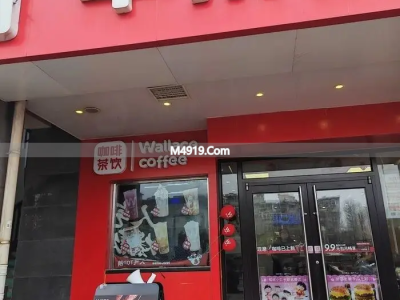 华莱士终止挂牌又推低价咖啡，背后目的与效果如何？