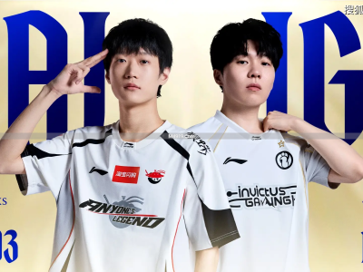 3月3日淘汰赛：AL碾压战胜IG，谁能获80积分成第一赛段冠军？