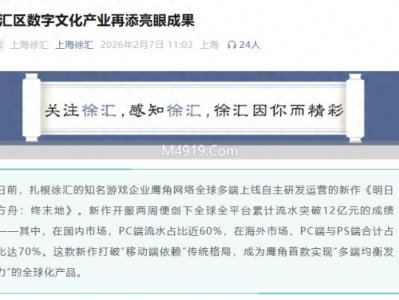 明日方舟：终末地上线两周流水破 12 亿，二游社区为何如此浮躁？