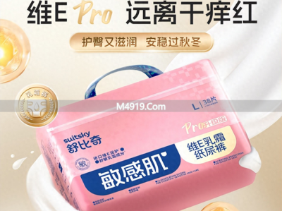 新生儿纸尿裤日用款 高性价比怎么选