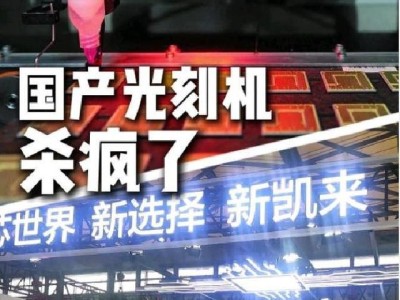 中国汽车产业崛起：产量出口创新高，产业链协同发展成果显著