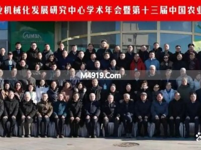 2026中国农业机械化大会：粮食安全与创新变革