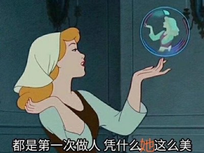 S9赛事正热，快来瞧杨幂、Angelababy等网瘾女星时尚穿搭