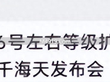 3.6 号等级扩张发布会爆料：80 版本更新内容抢先看