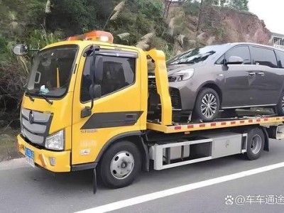 普洱市道路救援电话，24小时道路救援服务