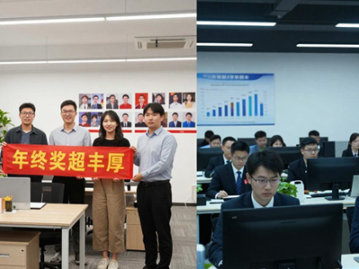 科技公司年终奖超丰厚，地产人年终奖却逐年减少