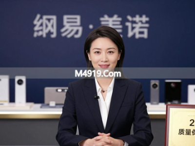 AWE2023 开展，网易专访美诺总监谈本土化策略与产品