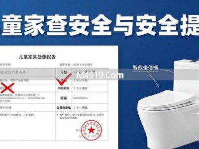 国家抽查儿童家具木家具：44批次不合格，甲醛结构安全成重灾区