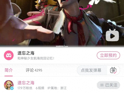 网易游戏新作遗忘之海开启测试，玩法丰富引关注