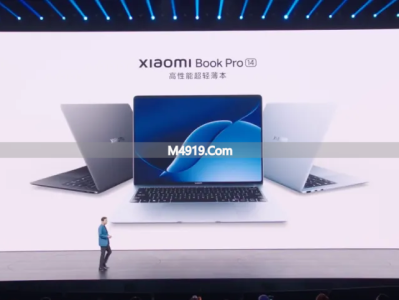 小米春季发布会：Xiaomi Book Pro 14轻薄本亮点全解析
