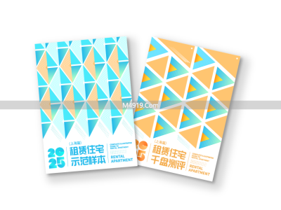 2025上海租赁住宅图鉴发布！含示范样本与千盘测评解答疑问