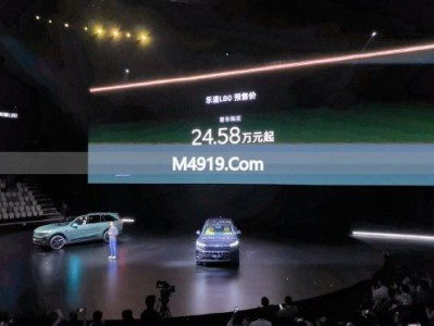 蔚来乐道L80预售：24.58万起 超大五座SUV