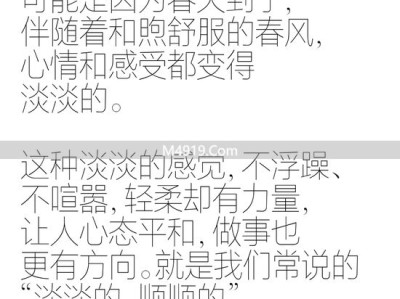 淡淡的顺顺的美甲来袭！低饱和淡粉美甲成春季本命款