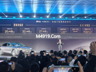 2026年3月4日昊铂A800上市！配置超丰富，价格很美丽