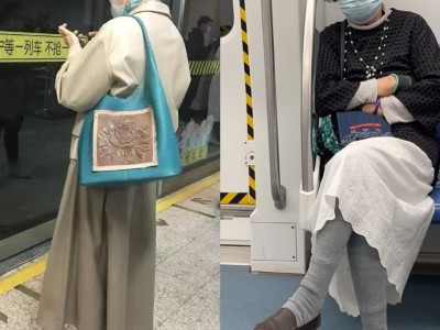 地铁奶奶穿搭反差：女人放任形象与精致打扮差别太大