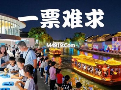 五一江苏文旅火爆：看苏超游科技馆，亲子游攻略