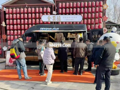 慕田峪长城新春美食大篷车活动落幕，接待游客超20万次