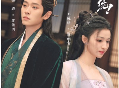 成何体统为什么火了？反套路穿书爆笑爽文揭秘