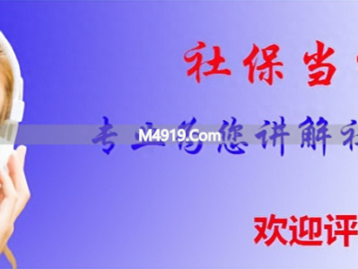 1966年出生男性，三个退休选择哪个更划算？