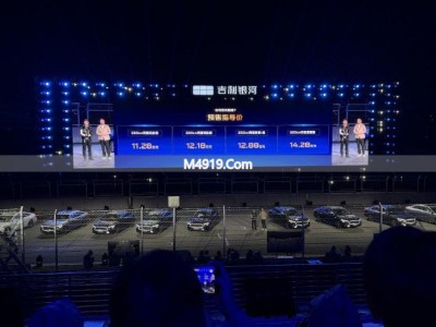 吉利银河星耀7预售11.28万起，年轻人的B级车