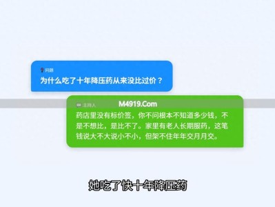 医保买药新消息：常吃的药能便宜多少？价格公开比价来了