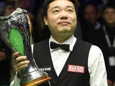 2026斯诺克世界大奖赛：丁俊晖晋级、多场比赛精彩赛况汇总