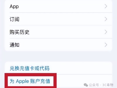 苹果官宣2月15日充值送钱活动，限时福利别错过