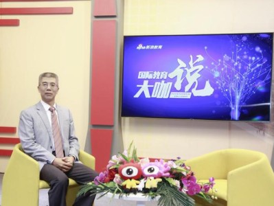 20年留学市场变迁，金吉列留学董事长谈行业发展与服务
