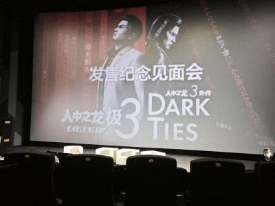 人中之龙极3发布会直击：桐生一马传说再升级，2026年发售预告引爆期待