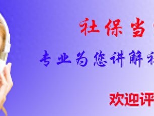 中央定调延退，1966年4-7月出生选2027年退休划算吗