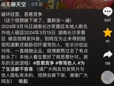 长沙早餐店遭同行恶意打砸破坏，店主维权艰难