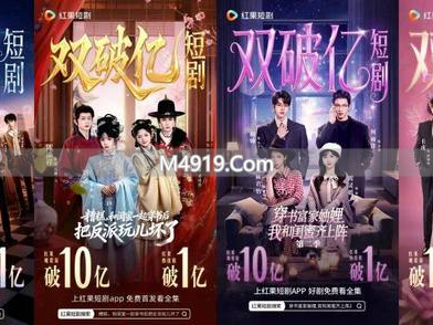 2026 年短剧春节档爆发，多部微短剧密集上线成现象级