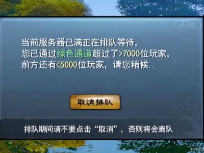 中年玩家回归MMO首选：17年天下IP为何仍是经典？