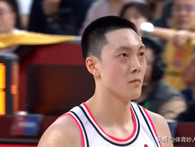 CBA 四分之一决赛广东队负山西队，比赛跌宕起伏冲突不断