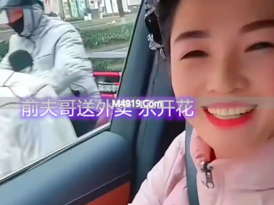 偶遇前夫在送外卖，女子开心：离婚离对了