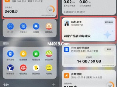 鸿蒙6不会用？手机里就有个万能老师，快试试