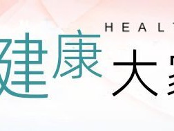 孩子感冒后眩晕别大意，可能是前庭神经炎