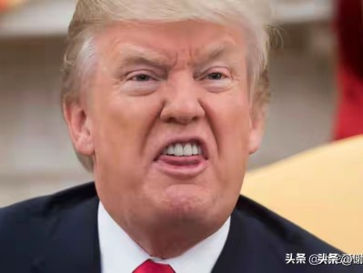 2026 年美最高法院裁决特朗普加征关税违法，他强硬反击再出招