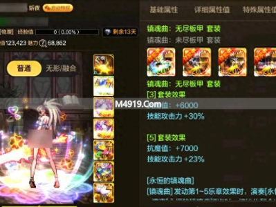 刃影、武神、鬼泣职业选装指南，跨甲才能成幻神