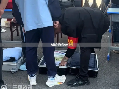 贵州一中学开学对学生开包检查引质疑，校方回应称排查隐患