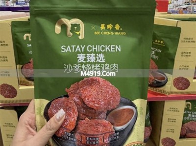 麦德龙12款超好吃零食新品分享，便宜美味别错过