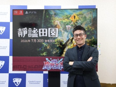 专访日本软件社长：聚焦技术强项，打造核心竞争力30字内