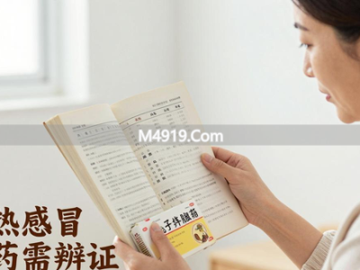 风热感冒治疗方法全知道，从用药到生活调理一步到位