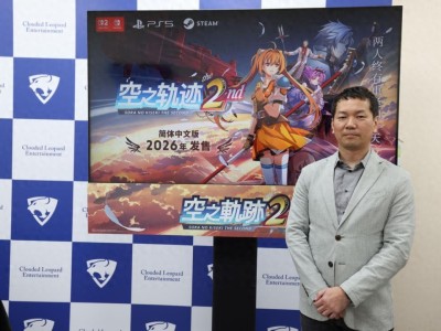 轨迹系列故事将迎高潮！Falcom社长近藤季洋专访揭秘